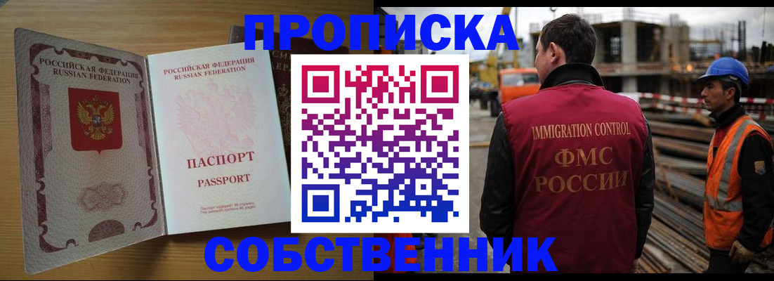 регистрация для дет. сада в Опочке