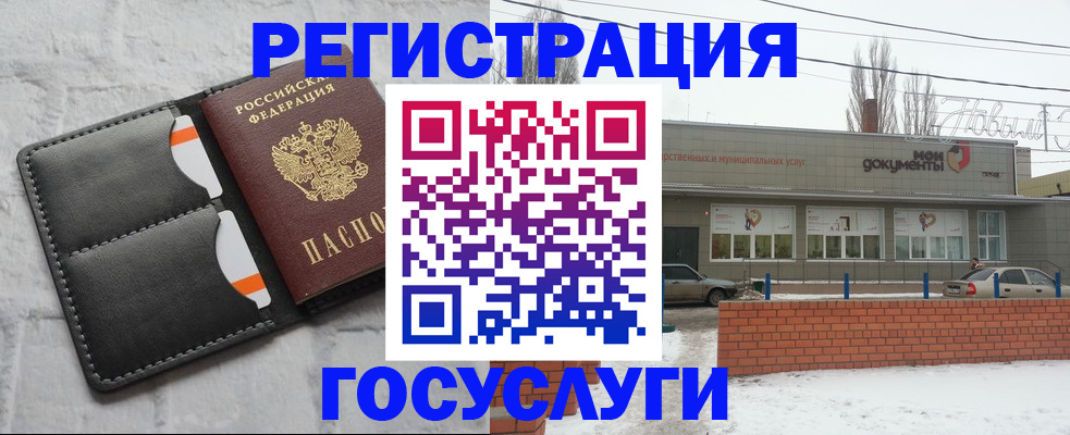 прописка гарантия в Опочке